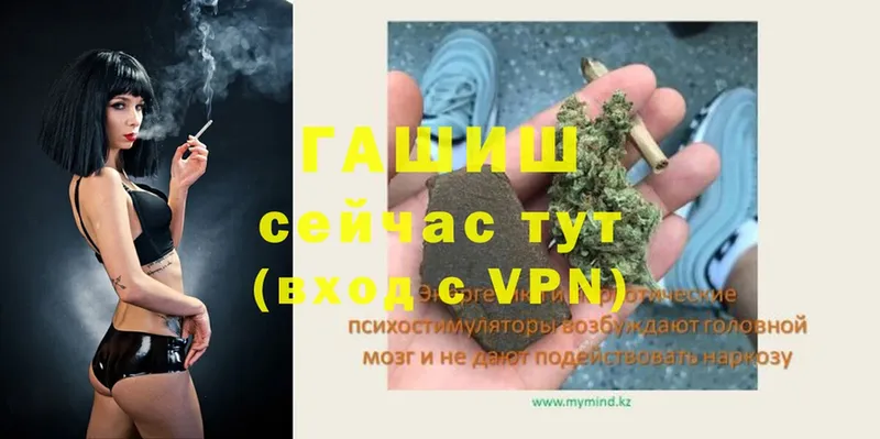 Гашиш Cannabis  Алупка 