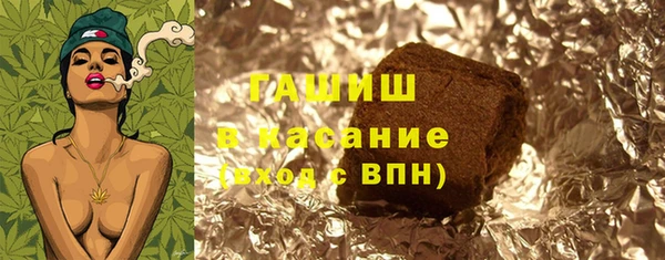 тгк Арсеньев