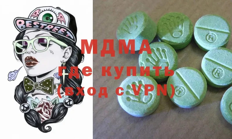 где продают наркотики  Алупка  omg ТОР  MDMA молли 