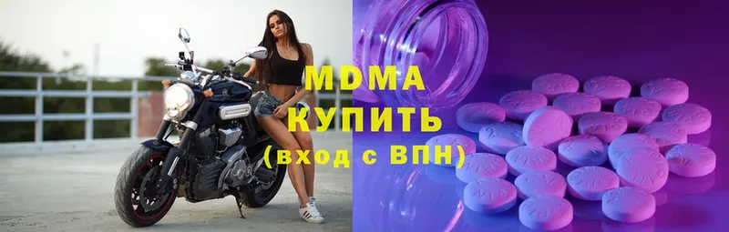 MDMA VHQ Алупка