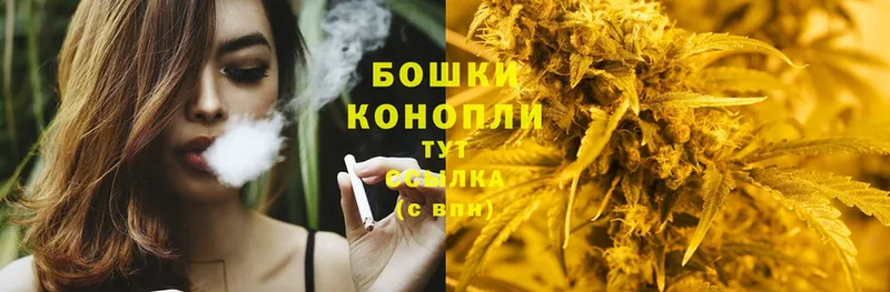 Шишки марихуана THC 21%  дарк нет телеграм  Алупка 